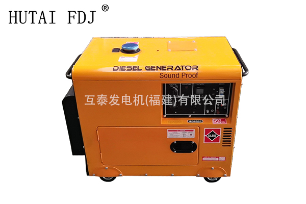 3KW小型互泰風(fēng)冷柴油發(fā)電機組 便捷式家用停電應(yīng)急戶外電源